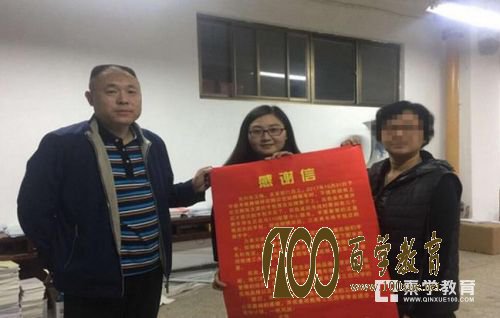 大学生捡3亿支票交还失主并且拒收答谢款,为这姑娘疯狂打call