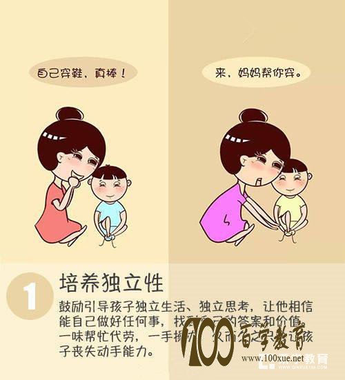 聪明的家长是如何教育孩子?这9张图告诉你怎样培养优秀的孩子!
