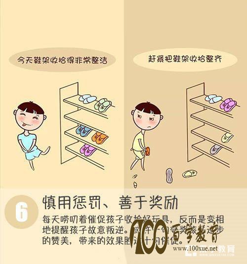 聪明的家长是如何教育孩子?这9张图告诉你怎样培养优秀的孩子!
