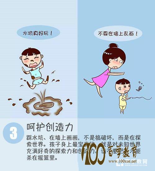 聪明的家长是如何教育孩子?这9张图告诉你怎样培养优秀的孩子!