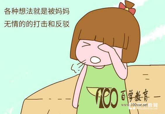 听话的孩子才是最可怜的,请家长好好的爱护他们