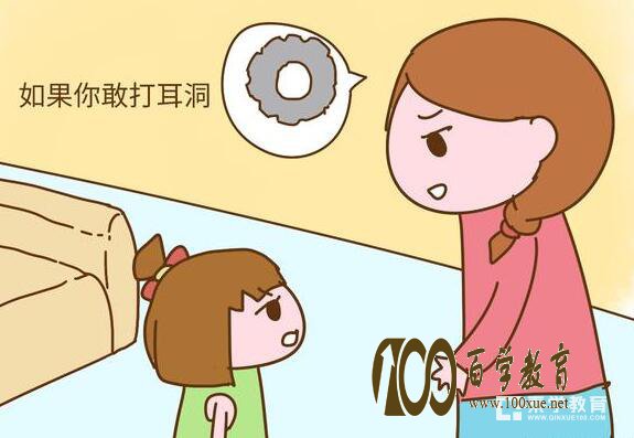 听话的孩子才是最可怜的,请家长好好的爱护他们