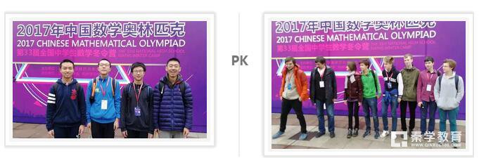 2017年第33届全国中学生数学决赛开幕式现场盛况,374名省队选手参加