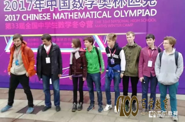 2017年第33届高中数学决赛现场跟踪,学霸云集!
