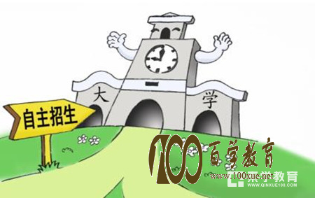想要自招进入西北农林科技大学?降20分或者直降至一本线录取是不是真的?
