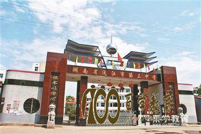 沅江一高中学生杀死班主任,你希望少年得到怎么样的惩罚?