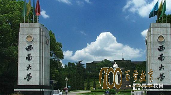重庆一本大学有哪些?重庆一本高校名单汇总送上!