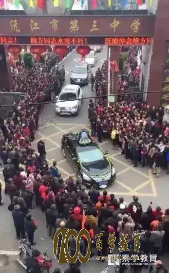 全国各地教师悼念鲍方老师:好老师,一路走好!