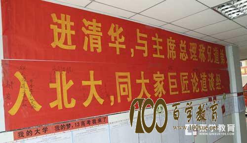 普通二本院校考上北大清华研究生有多难?二本学生能考上吗?