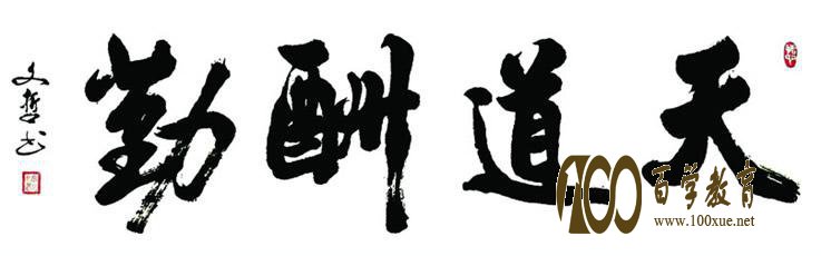 国防科技大学录取分数线是多少?国防科技大学是什么?