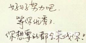 小时候学习很好的同学长大以后很难出头?读书(文凭)无用?