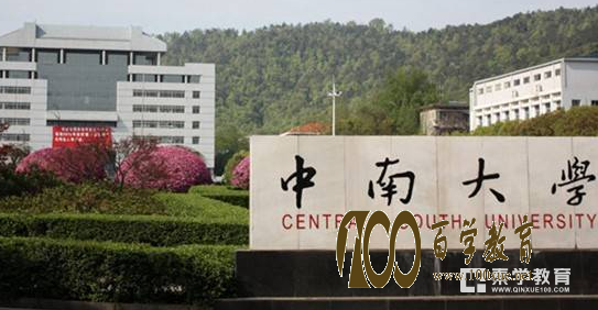 湖南有哪些一本大学?知名大学又是哪些?