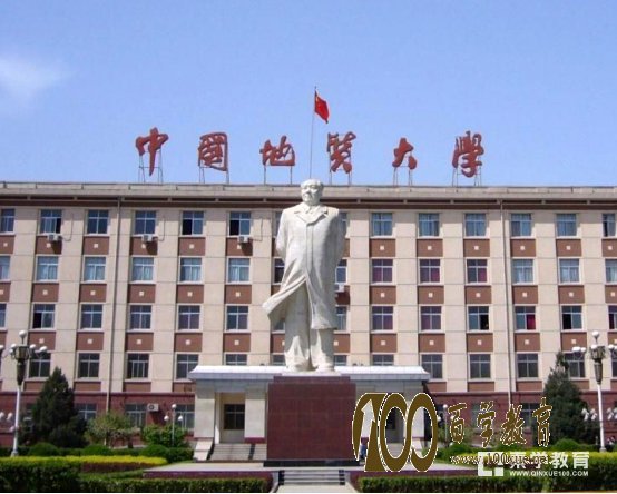 多少分可以被中国地质大学录取?地质大学自主招生全方位解读!