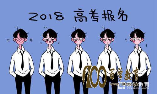 2018½߿ʸ鹤1220ǰΧ۱֪ͨ±仯!