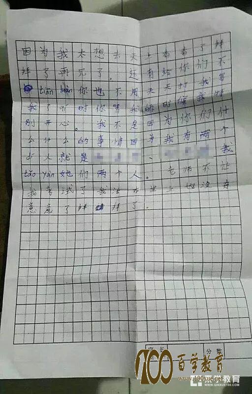 江苏省十岁女童喝农药自杀,因为老师不让她参加期中考试?