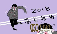 2018½߿ʸ鹤1220ǰΧ۱ͨ