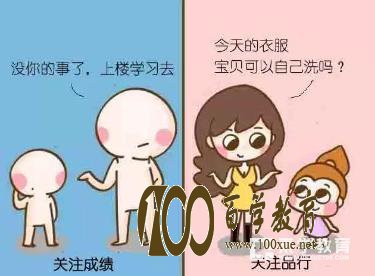 优等生刺杀班主任事件发酵,教育不是只有成绩就够了!!!