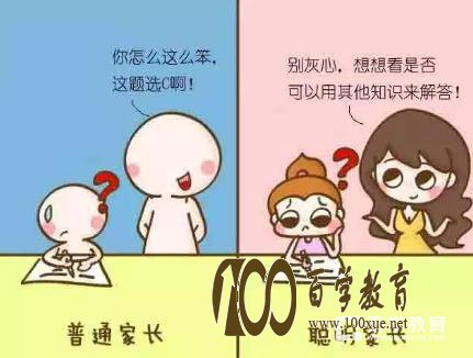 优等生刺杀班主任事件发酵,教育不是只有成绩就够了!!!