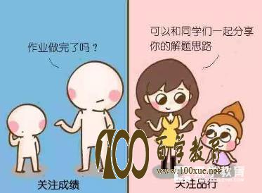 优等生刺杀班主任事件发酵,教育不是只有成绩就够了!!!