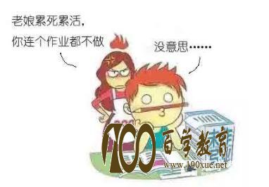 优等生刺杀班主任事件发酵,教育不是只有成绩就够了!!!