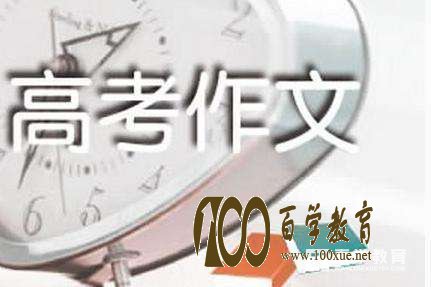 怎么样写好高考作文的标题呢？吸引阅卷老师的第一步就是标题