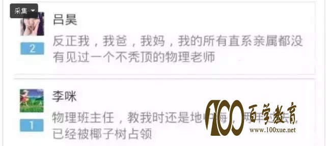 七成以上大学生受脱发困扰,都是这些专业惹的祸!