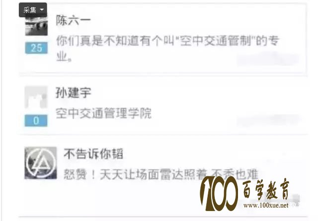 七成以上大学生受脱发困扰,都是这些专业惹的祸!