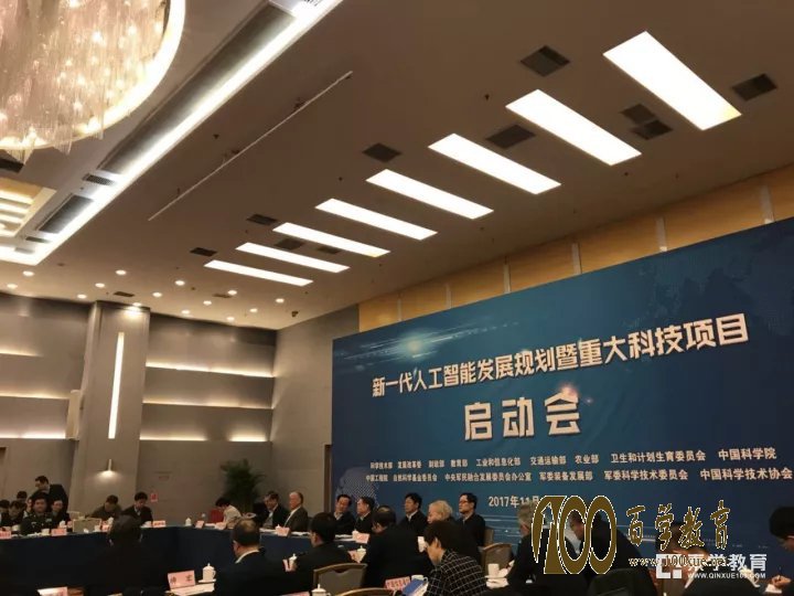 人工智能的未来是怎样的?开设人工智能的学校有哪些呢?