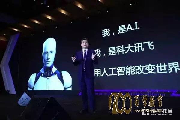 人工智能的未来是怎样的?开设人工智能的学校有哪些呢?