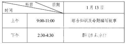 艺术统考就要来啦!湖南省艺术统考时间公布,艺考生们你们准备好了吗?