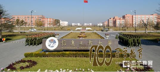 2017国内军校排行榜?国防科技大学排名第一!