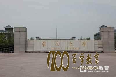 江苏“号称”全国第二的教育强省,高考“难度”全国最大!