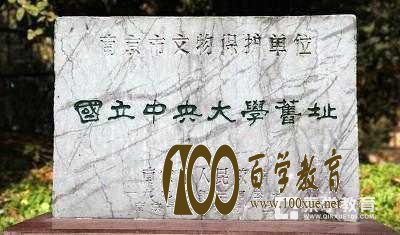 江苏“号称”全国第二的教育强省,高考“难度”全国最大!