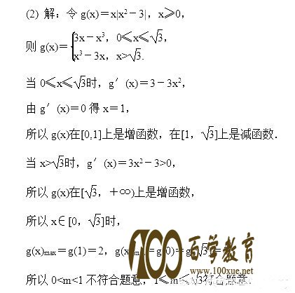 这个高考数学热点你掌握好了吗?这可是130分的保证