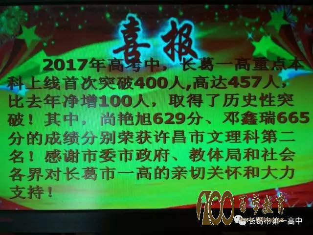 һ2017߿ϲ 