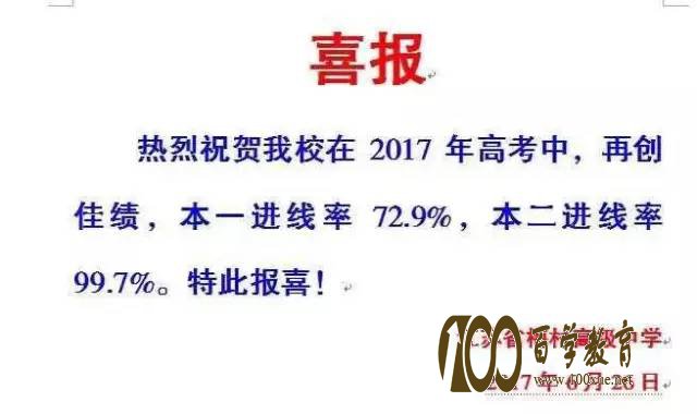 ÷߼ѧ2017߿ϲ߿ɼ