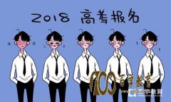 ߿ô죿ɽʡ2018߿ϲ1124տʼ