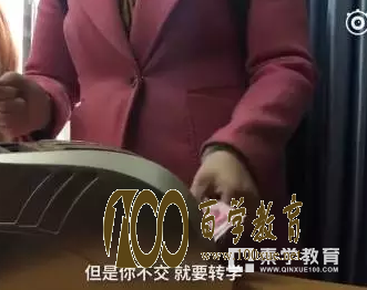 ѧУԼίҪҳ1200ԪжѡУְͣ