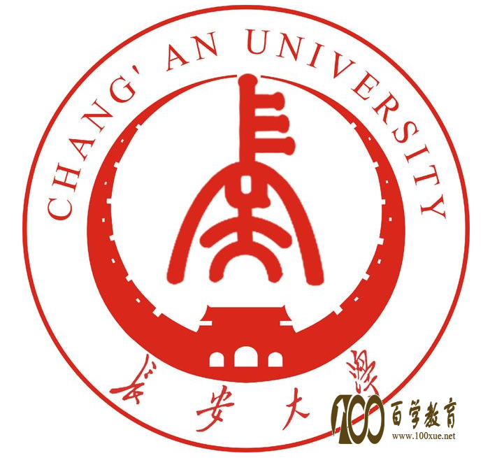 多少分才能上长安大学?百学教育全面解读长安大学自主招生,给你想要的答案!