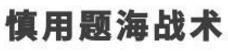高考数学一轮复习的经验分享,这些策略一定对你有帮助