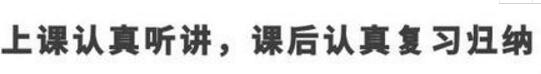高考数学一轮复习的经验分享,这些策略一定对你有帮助