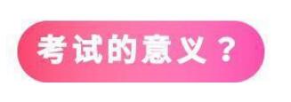 高中考试成绩不稳定?这是逆袭的好兆头!
