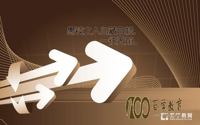 全年级第一的家长在家长会上分享三个教育好方法,针对高中