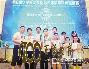 2017,数学,奥林匹克竞赛,入围,国家集训队,初中生