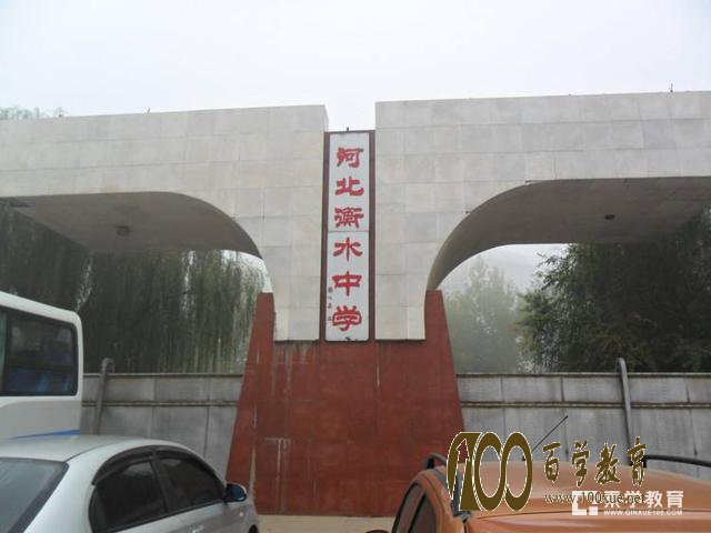 这三个中学被清华评为“劣质中学”,第三个每年考入清华200人!