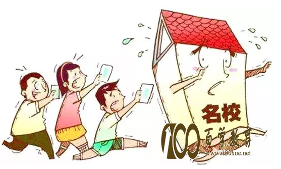 到底怎样的学校才算是名校?看看名校骨干老师眼中的名校是怎样的!