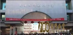2018½Ŷнʵѧȫ