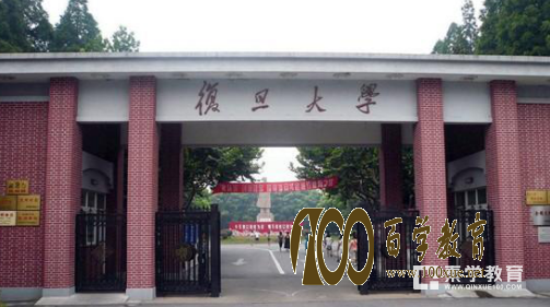 复旦大学王牌专业有哪些?17个专业入选双一流,自主招生专业却不多!