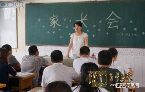 家长会老师按学习成绩给家长排座位,家长无法接受大闹会场