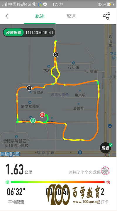 十个马拉松跑完,才能毕业 !!!合肥学院的“无奈之举”获得大批认可!